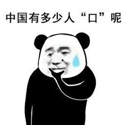 搞笑人物表情包,搞笑人物表情包大盘点