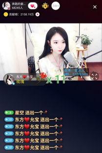 女主播恋歌 迅雷下载,追剧必备，迅雷下载带你领略爱情旋律