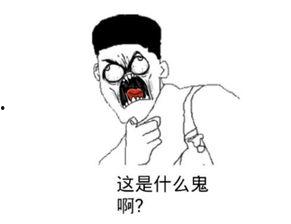 拉仇恨图片,揭秘网红拉仇恨图片背后的惊人真相