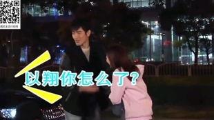 沥川夫妇花絮,甜蜜花絮揭秘