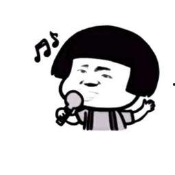 表情包搞笑唱歌