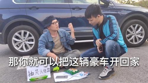 搞笑小品 土豪,财富与幽默的完美碰撞